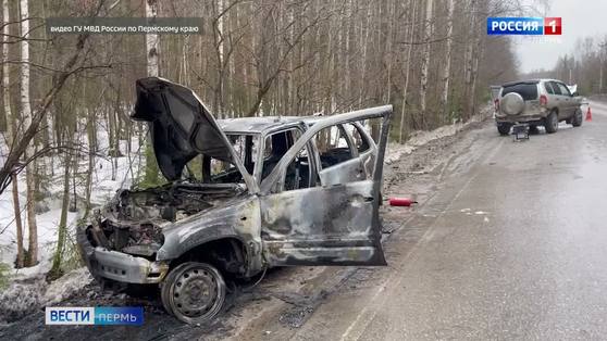 В автопожаре после ДТП в Перми погибла женщина