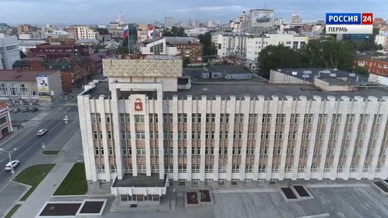 В Пермском крае появится Центр управления регионом