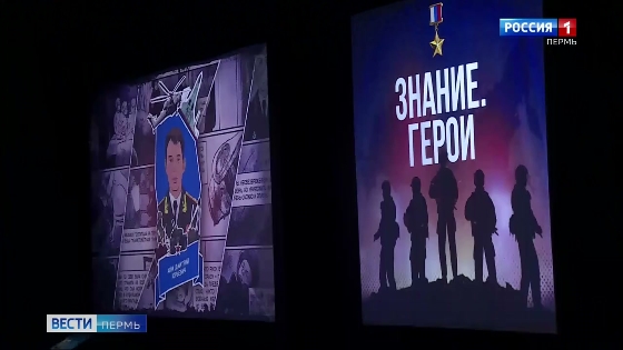 В историческом парке «Россия - моя история» открылась новая мультимедийная выставка