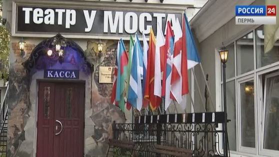 Театр "У Моста" работает над тремя новыми постановками