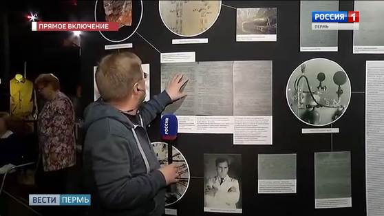 Прямое включение с открытия выставки "Они живые?!"