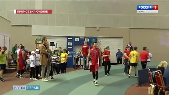 Прямое включение: финал Спартакиады трудящихся в Пермском крае