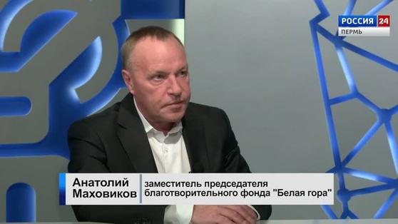 Гость студии: Анатолий Маховиков о фестивале "Свет Белогорья"