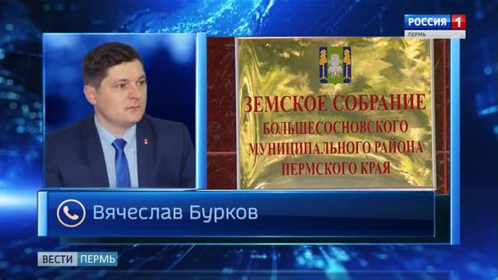 Отправленный в отставку глава Большесосновского района намерен обратиться в суд