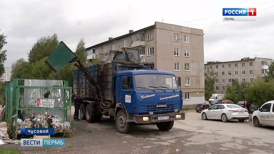 Региональный оператор по вывозу мусора открывает представительства в территориях