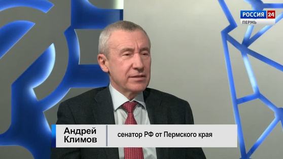 Гость студии: сенатор Андрей Климов