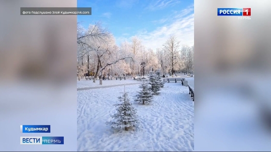 В Кудымкаре сформировался снежный покров
