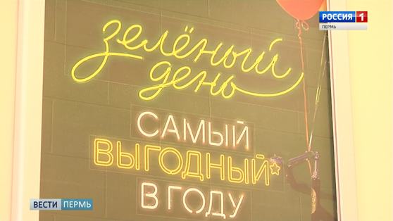 "Сбербанк" отмечает день рождения