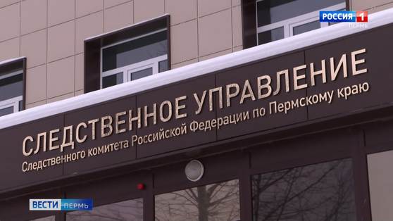 Пермским школьникам показали порно во время урока