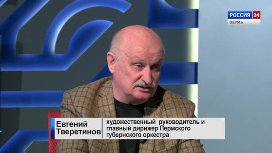Евгений Тверетинов: "Не только играем, но и пританцовываем"