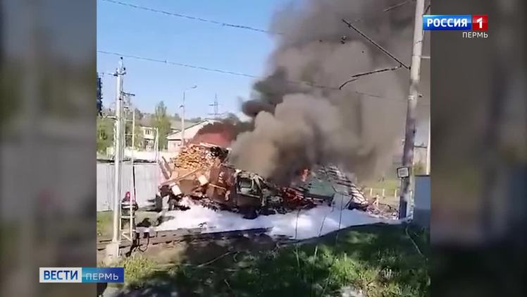 Пожар поезда москва адлер 1984 год. Пожар Чусовой. Пожар в Чусовом сегодня.