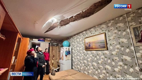 Возможная причина обрушения потолка в квартире в Березниках - протечка труб теплоснабжения