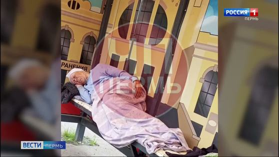 Пермские волонтеры разыскивают пенсионерку, которая ночует на остановках