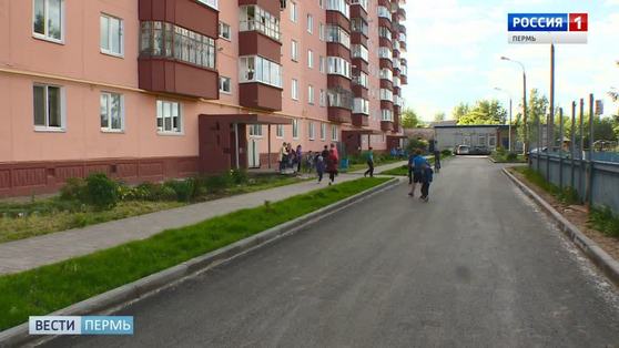  В Перми завершен ремонт 55 дворов по нацпроекту