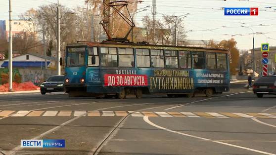 В Перми решается вопрос о запуске нового трамвайного маршрута
