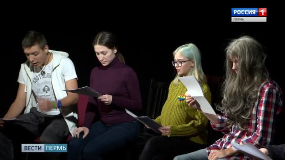 Снимаем розовые очки: в Перми прошел кросс для начинающих драматургов