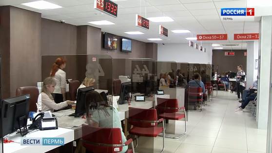МФЦ на следующей неделе не возобновят работу