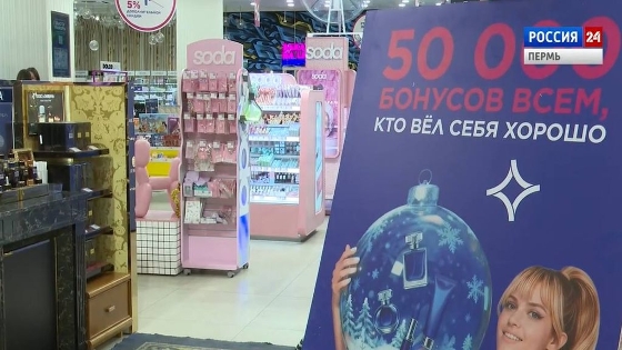 За новогодним настроением - в "ЛЭТУАЛЬ"!