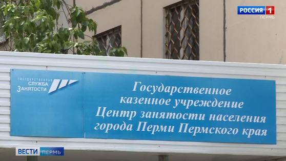 В Прикамье набирает обороты онлайн-проект "Начни свое дело" 