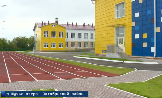 Школа в Щучьем Озере готова к открытию