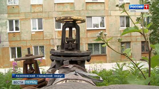 На чем всё это держится? В Кизеле теплосети изношены на 80%-100%