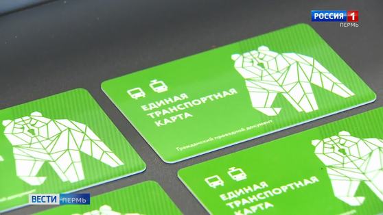 В голосовании на лучшее название транспортной карты лидирует "Малахит" 