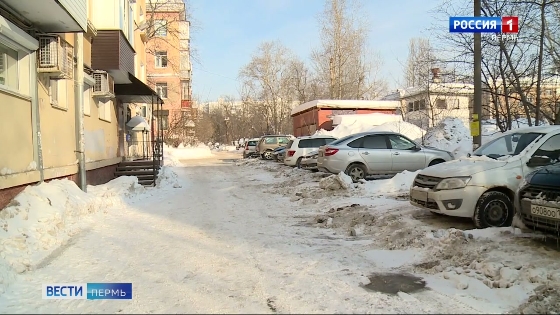 Глава Перми призвал усилить контроль за уборкой придомовых территорий