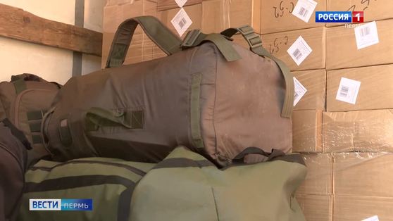 Из Индустриального района Перми отправили гуманитарный груз в зону СВО
