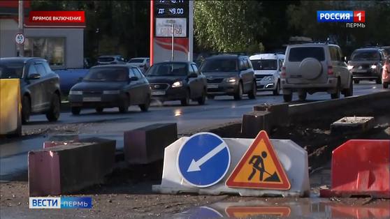 В Перми продолжается реконструкция ул. Карпинского