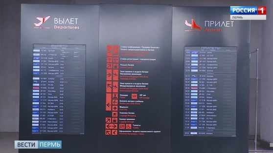 Как вернуть деньги за авиабилеты в Грузию?