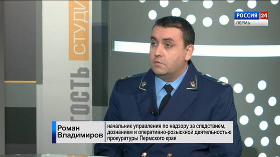 Гость студии: Роман Владимиров