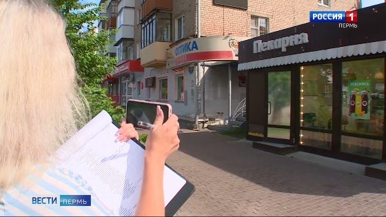 В Перми прошёл рейд по выявлению незаконных торговых павильонов