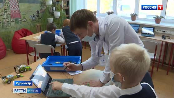 В Кудымкаре появилась "Точка роста"