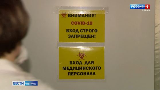 Далеко ли до плато: в минздраве края считают, что расслабляться рано 