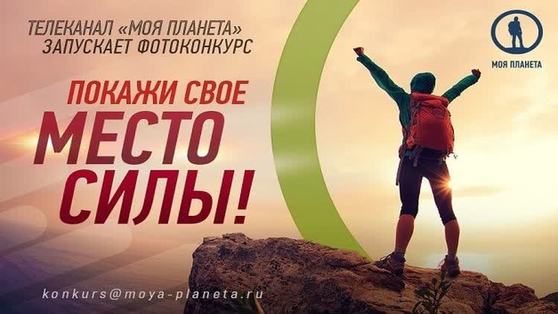 Пермяки могут поучаствовать в конкурсах каналов "Цифрового телевидения" 