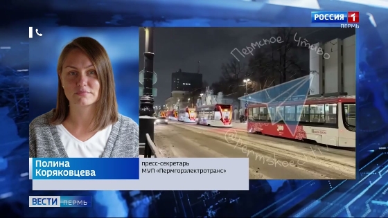 Утром в работе трамваев в Перми произошел масштабный сбой