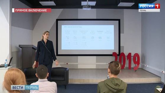 В пермском технопарке появилась Demo-школа