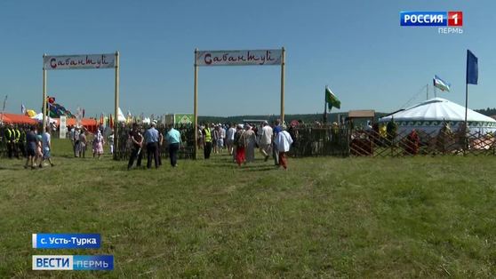 Специальный репортаж: краевой сельский сабантуй