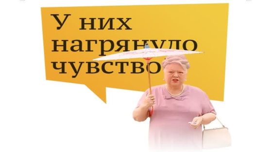 Телеканал «Россия 1» выпустил стикеры по мотивам фильма «Одесский пароход»