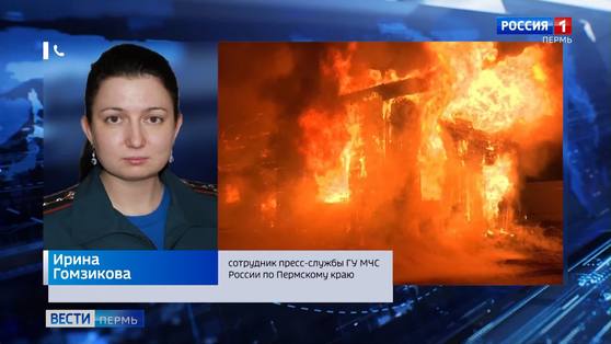 ЧП: из школы Кунгура эвакуировали 208 человек 