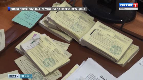 Мошенник из Екатеринбурга обманул пермяков на 1,5 млн рублей