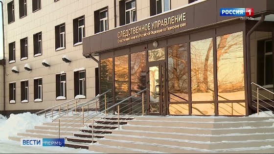 В Следственном комитете прокомментировали ЧП с туристами в Красновишерском округе
