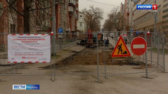 Энергетики приступили к перекладке теплосетей
