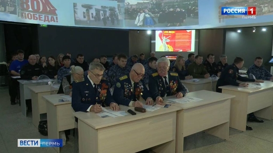 Пермский край присоединился к акции "Диктант Победы"