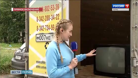 В Краснокамске стартовал пилотный проект по утилизации старой бытовой техники