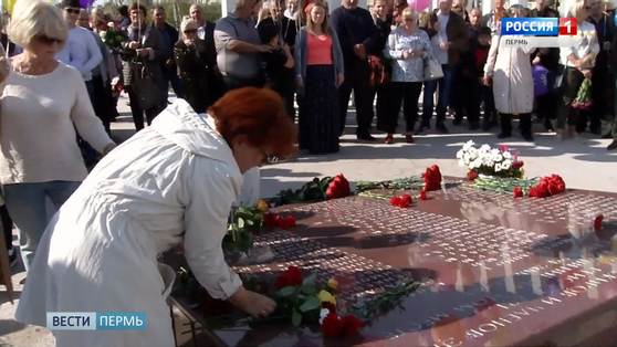 11 лет спустя: в Перми вспомнили крушение «Боинга»