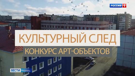 Культурный след: в Прикамье могут появиться памятники Бабе-Яге, барону Мюнхгаузену и матрёшке
