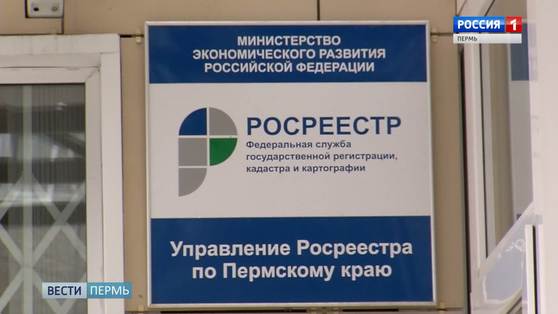 В Росреестре перешли на упрощённый порядок сделок с недвижимостью
