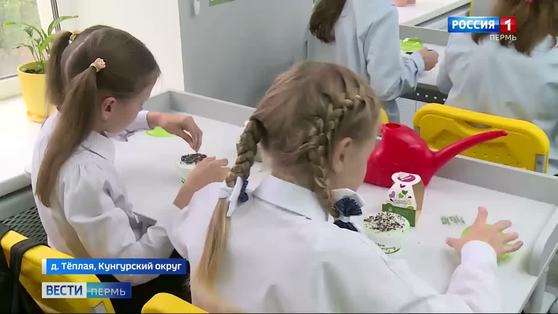 В Троицкой школе Кунгурского округа открылся агрокласс