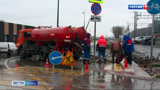 В Перми устранили коммунальную аварию на ул. Монастырской